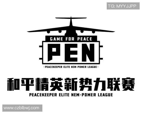 和平精英战术解析WE战队防守反击策略的深度剖析与应用