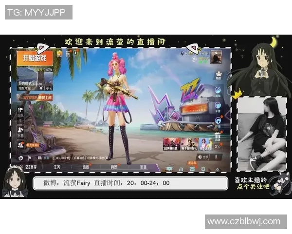 与杨秀英畅聊和平精英的成长历程与游戏人生探索 与杨秀英畅聊和平精英的成长历程与游戏人生探索