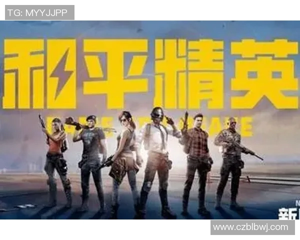 提升心理素质在和平精英V5与S15LOL中的重要性与实践探讨 提升心理素质在和平精英V5与S15LOL中的重要性与实践探讨