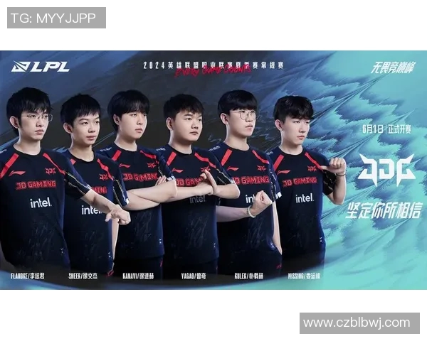 S15电竞总决赛复盘FPX与JDG的精彩对决与战术分析 S15电竞总决赛复盘FPX与JDG的精彩对决与战术分析