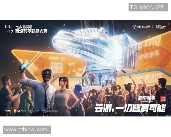 电竞比分专访杨芳揭秘和平精英成功秘诀与未来发展方向