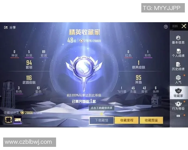 最新和平精英节奏排行榜揭晓TES强势领跑引发热议实时数据 最新和平精英节奏排行榜揭晓TES强势领跑引发热议实时数据