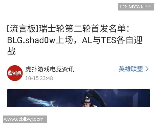 esports最新数据S15英雄联盟赛事热议BLG状态引发争议分析与讨论 esports最新数据S15英雄联盟赛事热议BLG状态引发争议分析与讨论