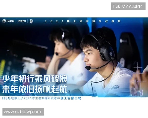 电竞新闻电竞数据与吴强的王者荣耀旅程深度对话与人生探索